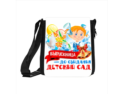 Сумка Выпускной №3