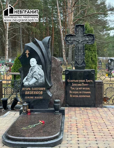 Гранитный памятник  элитный 378  с оградой