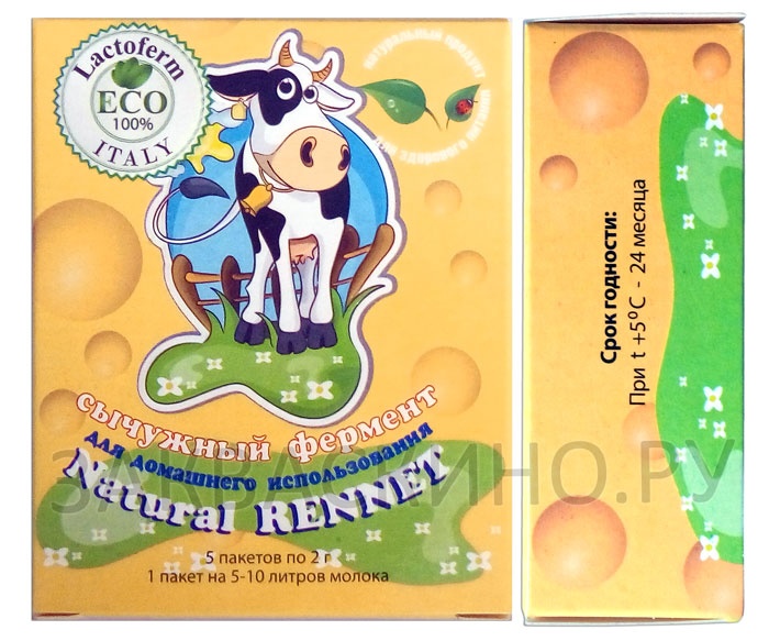 Сычужный фермент Лактоферм ЭКО Natural Rennet » Закваски и ферменты для ...