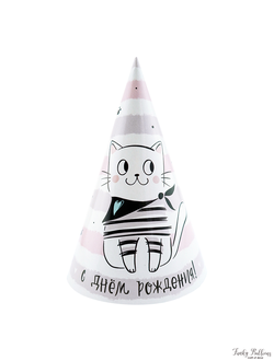Колпаки "С Днем рождения" Котики