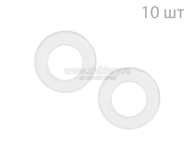 Набор прокладок 1/2 фторопласт (10шт)
