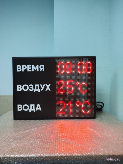 Табло для бассейна, время, температура воды и воздуха (красный/черный)