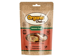 Organic Сhoice 55 г лакомство для собак носики говяжьи