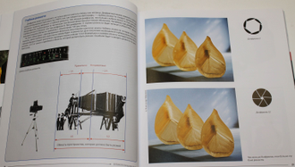 Ефремов Александр. Фотоmaster. Взгляд через объектив. СПб.: Питер. 2011г.