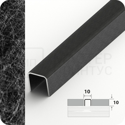 Бордюр-вставка разделительный профиль Лука ПП 01-10НСВ(304).2700.015 Вибрация черный