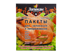 Пакеты для запекания 30*40 см, 5шт. с завязками