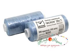 джинсовые нитки Micron Gamma / Микрон Гамма 20s/2 200 ярдов 283