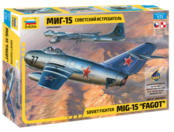 Сборная модель: (Звезда 7317) Советский истребитель МиГ-15