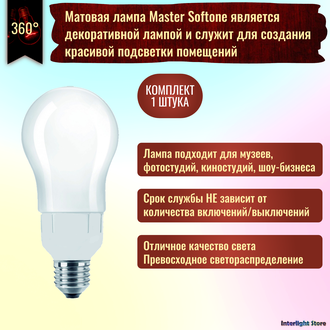 Philips Master Softone 12w/827 E27