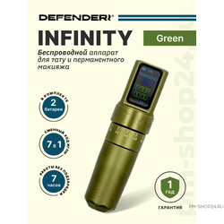 Defenderr INFINITY