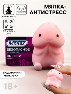 10931357 Мялка-релаксант «Безопасное удовольствие» 18+
