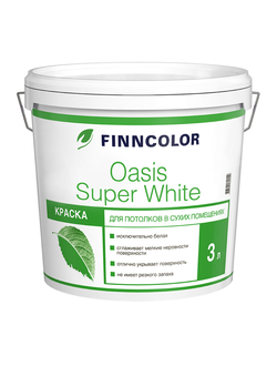 Краска Oasis Super White, д/потолков