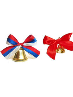 Колокольчик Выпускника, МИКС