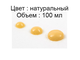 Латексное молочко Flexstep Натуральный 100 мл УЦЕНКА