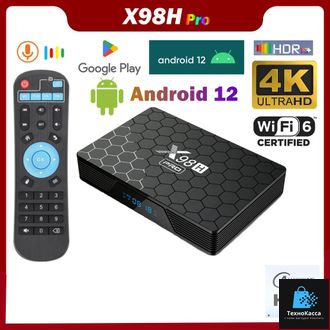 Смарт ТВ приставка X98H PRO 4/32 ГБ Android