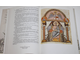 Рабинович В. Исповедь книгочея, который учил букве, а укреплял дух. М.: Книга. 1991г.