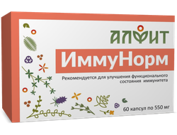 Иммунорм (Для улучшения функционального состояния иммунитета)