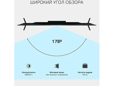 Телевизор Harper 40F821TS  40" Full HD  Smart TV  Черный