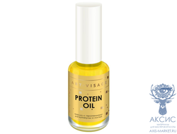 Art-Visage  Средство по уходу - Масло с протеинами для слоящихся плохо растущих ногтей "PROTEIN OIL"