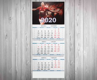 Календарь  квартальный на 2020 год  Зла́тан Ибраги́мович  №  5