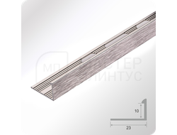Алюминиевый окантовочный профиль для плитки ПО Г10 серебро глянец браш