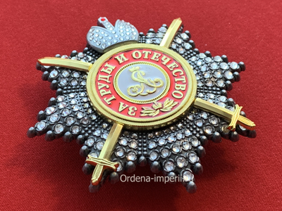 Звезда ордена Святого Александра Невского со стразами, короной и мечами, копия LUX! Лот № 37.