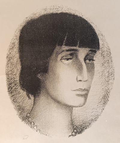 "Арка в г. Таллине" линогравюра Давыдов А.З. 1974 год