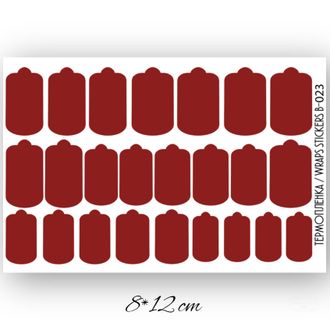 Пленки однотонные для ногтей 9*13,5 B-023