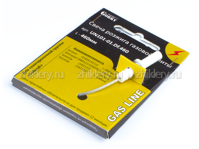 Свеча розжига для газовых плит Ariston, Gorenje, Whirlpool L-460мм (для конфорок Defendi)