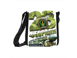 Сумка на 23 февраля №5