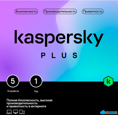 Kaspersky Plus + Who Calls 5 устройств 1 год ( KL1050RDEFS )