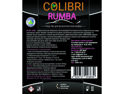 COLIBRI RUMBA,  5 литров
