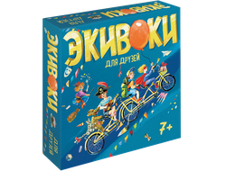 Настольная игра: Экивоки для друзей