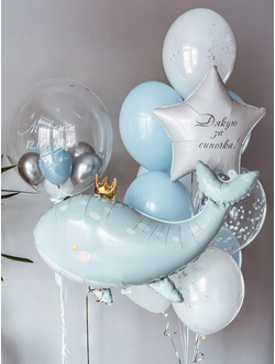 set-1-vypiska-iz-roddoma-malchik+доставка Краснодар, шарики с гелием недорого, спасибо за внука