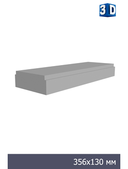 Основание для балясина из бетона ОВ-002