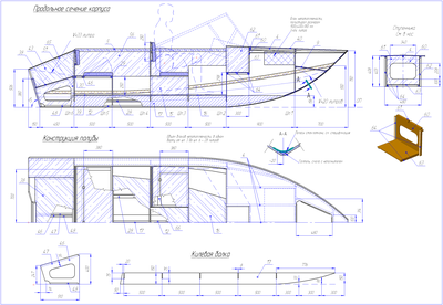 Моторная лодка Север-420