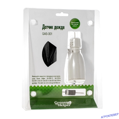 Датчик дождя GAS-301