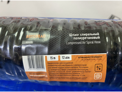 Шланг спиральный (15 м; 8х10 мм; 12 атм) для пневмоинструмента АвтоDело 42415