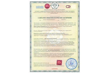 Согласования контрольно-надзорных органов