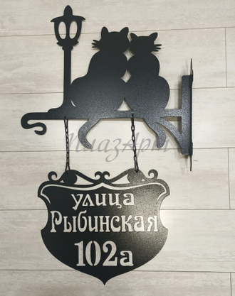 адресная вывеска коты