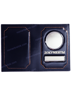 Заготовки обложек для автодокументов, обложки для автодокументов, обложка для паспорта, документов