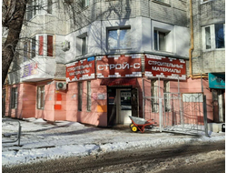 СТРОЙ-С | ул. Гвардейская, д.2а, стр.5