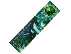 Цветные бенгальские огни ИЗУМРУД С931 Авангард | Neva-Salut.com