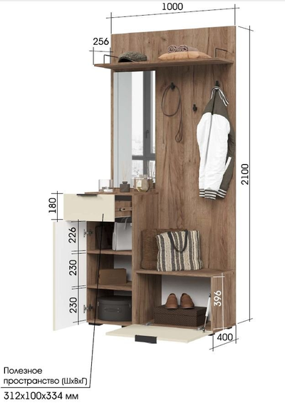 Прихожая СОНАТА ПР 01