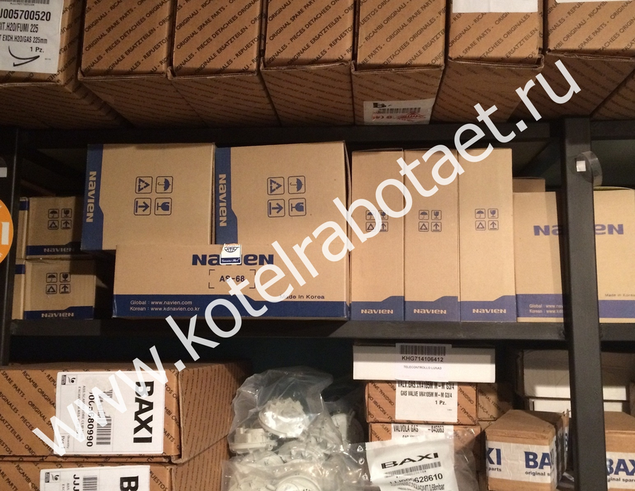 Запчасти для газовых котлов Baxi,Ariston, Protherm, Daewoo, Navien ...