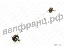 Стойка стабилизатра 338mm Citroen C2/С3 Peugeot 1007/206