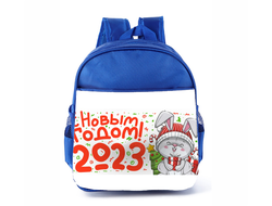 Рюкзак синий год Кролика №66