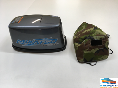 Чехол на колпак Микатцу 9.9 Light