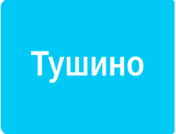 Реклама в лифтах Москвы — Тушино