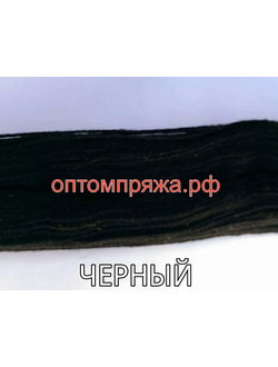 Шерсть в пасмах трехслойная цвет Черный. Цена за 1 кг. 330 рублей